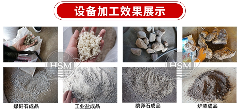 雙級破碎機(jī)